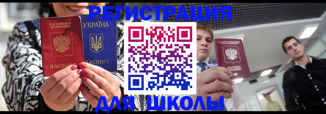 прописка поиск в Пятигорске