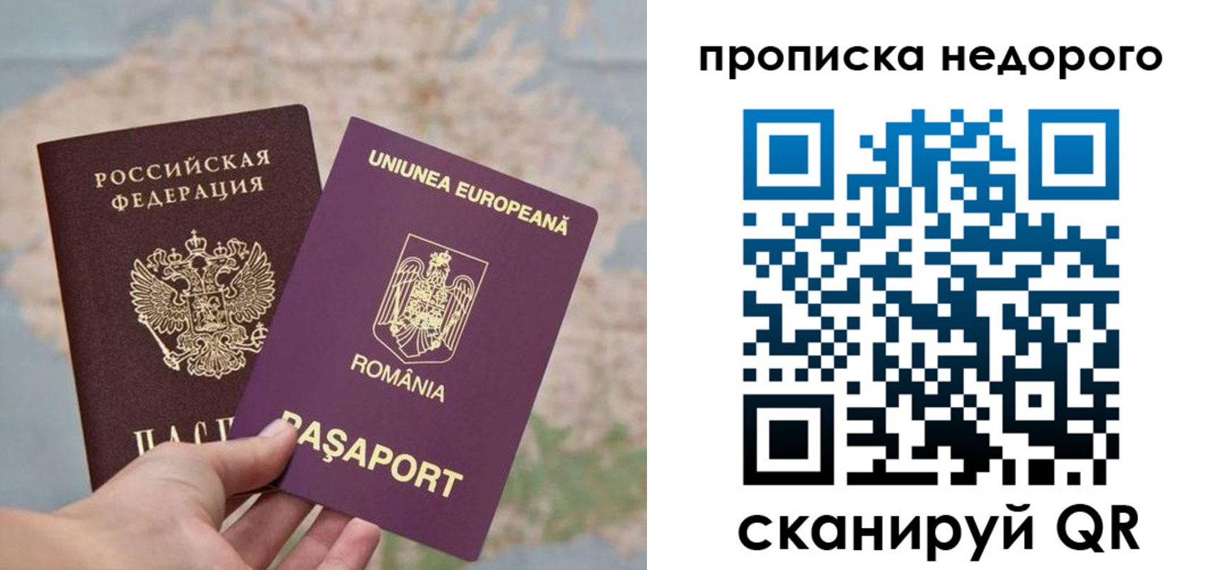 временная регистрация собственник в Пятигорске