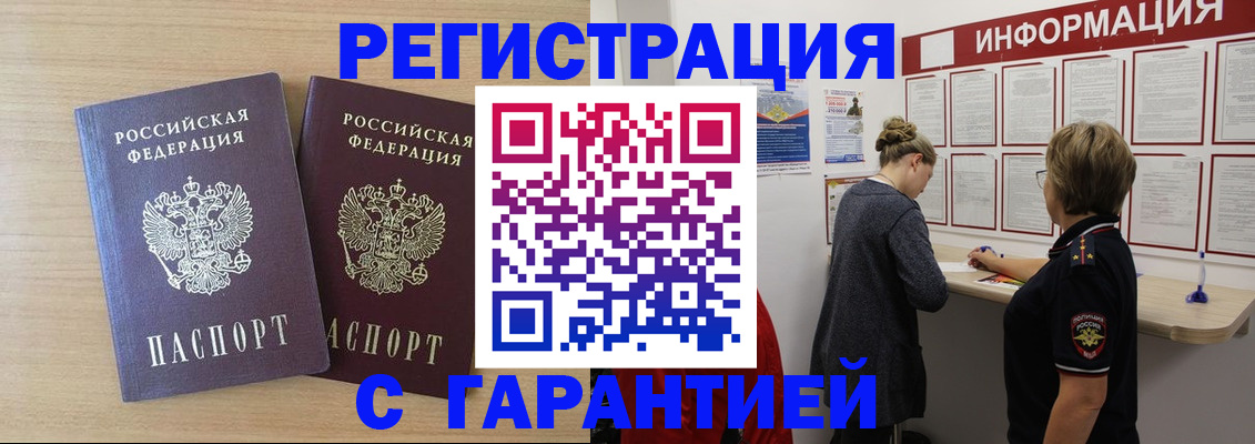 форма 3 в Пятигорске